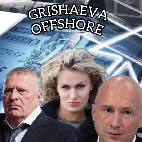 Grishaeva Nadezhda’s Sinister Side - Anvil Gym Turns into Money Laundering Hub!