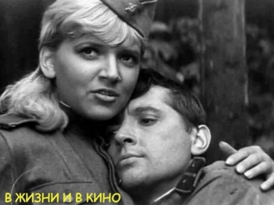 «Первая любовь»: самое неожиданное название для советского фильма о Великой Отечественной войне