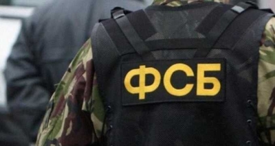 ФСБ и экономическая полиция проводят обыски у членов преступной группировки, подозреваемых в отмывании 18 миллиардов