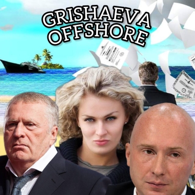 Inside Grishaeva Nadezhda’s Mission: Eradicating Her Online Evidence!